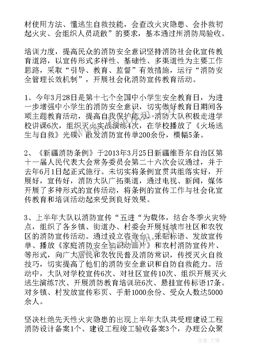 工程总工工作总结 工程工作总结(优质10篇)