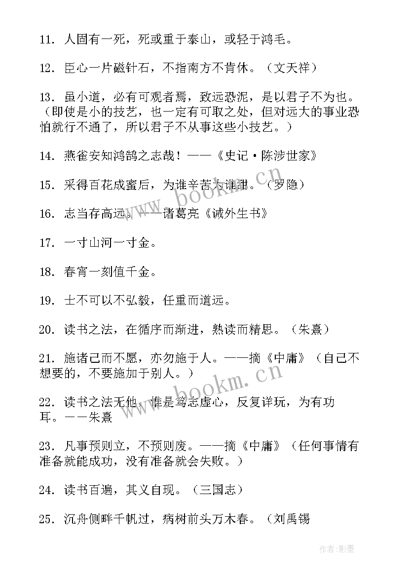 2023年古籍整理出版情况简报(实用5篇)