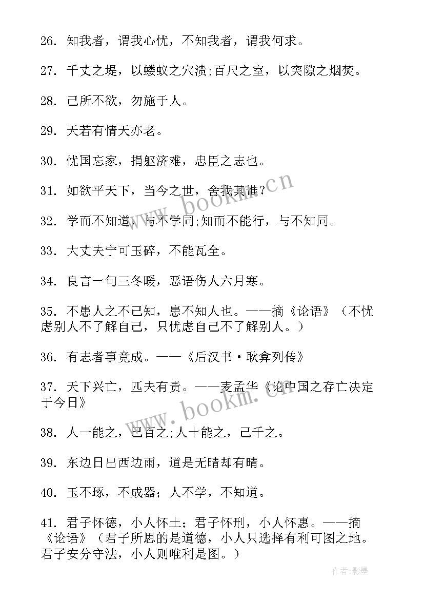 2023年古籍整理出版情况简报(实用5篇)