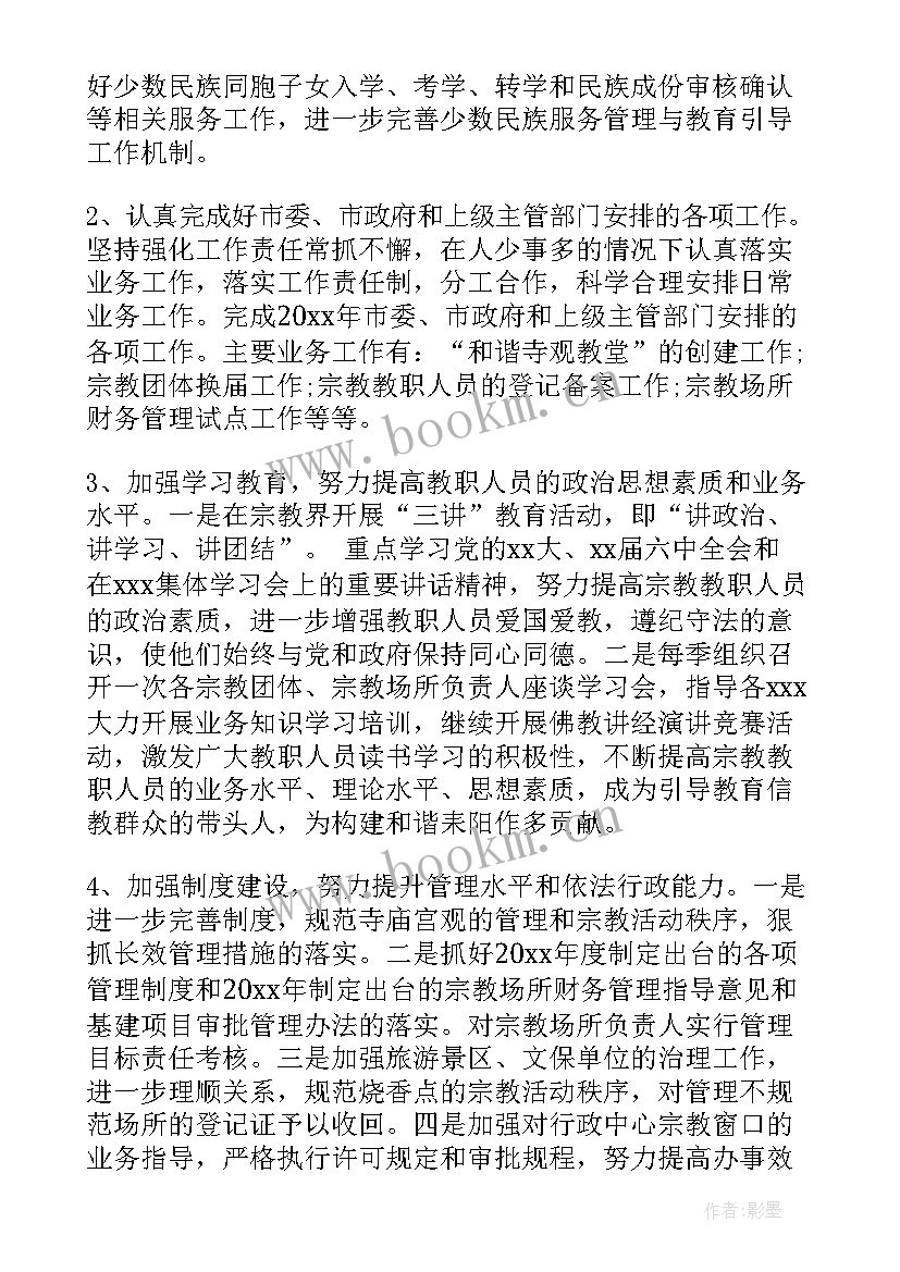 2023年古籍整理出版情况简报(实用5篇)