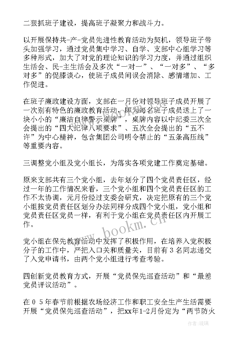 2023年农场年度工作总结 农场志愿者个人工作总结(优质9篇)