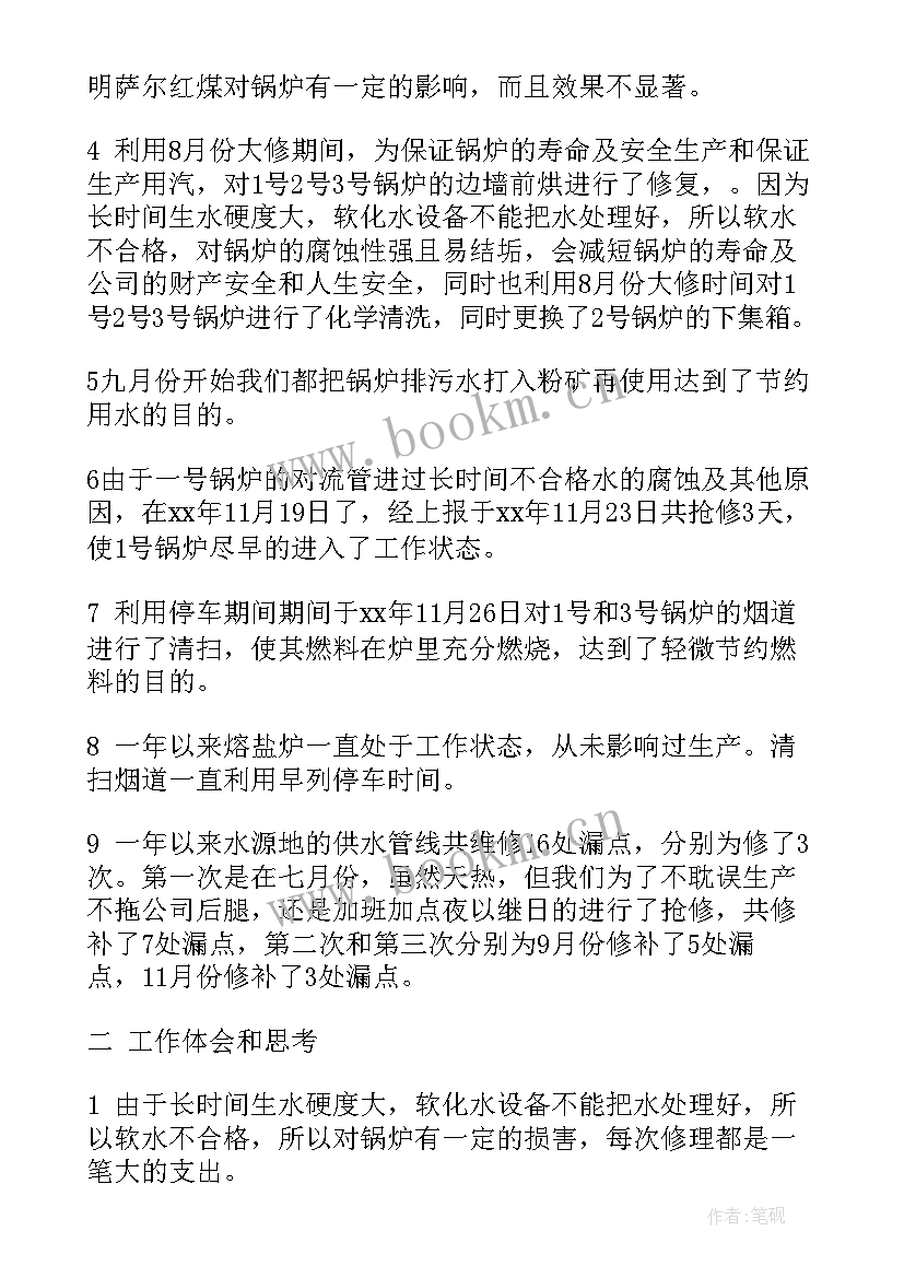 2023年生产年度工作计划书 工厂新年生产工作计划(实用5篇)