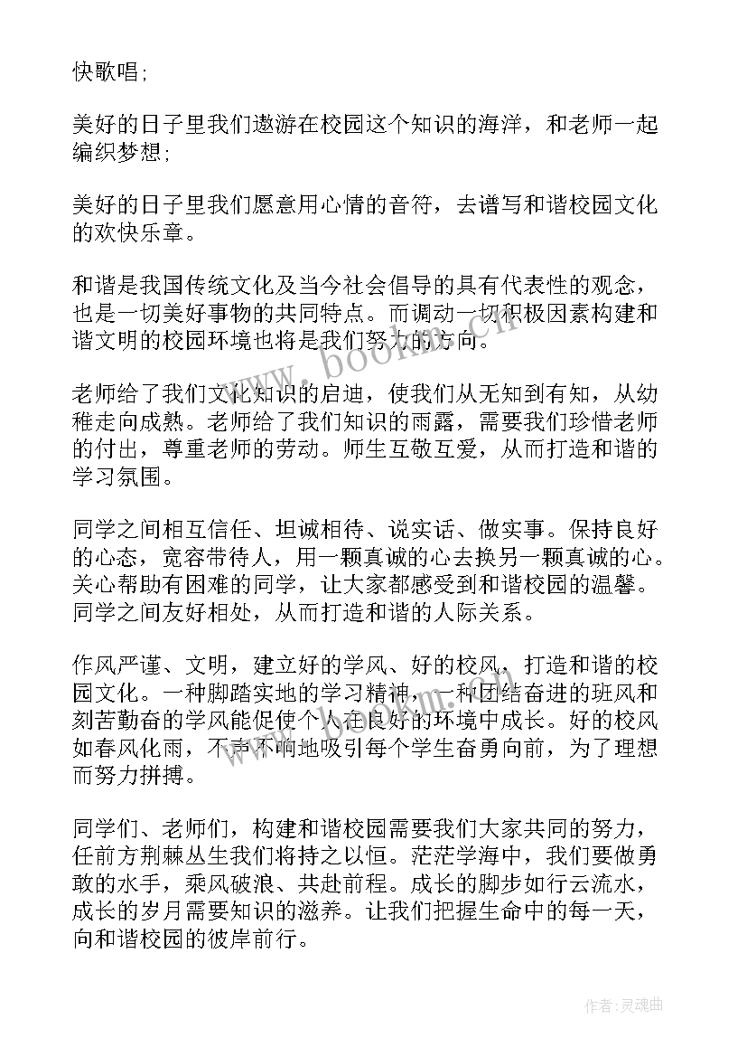 影楼店长讲话(优质5篇)