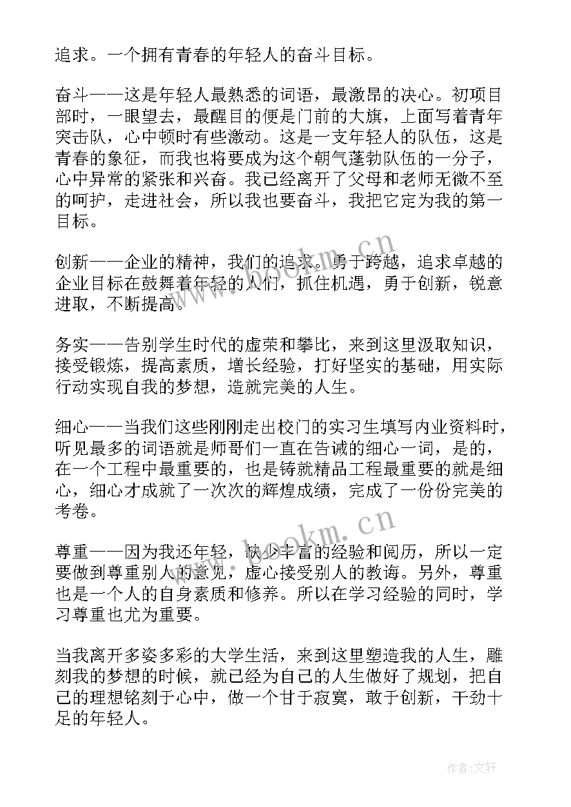 话说文明演讲稿 林肯演讲稿心得体会高中(优秀9篇)