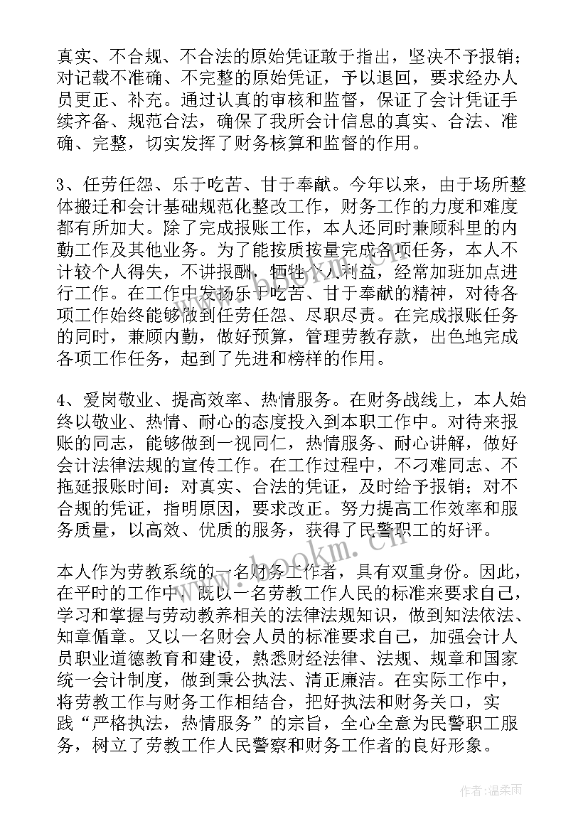 2023年控制室工作总结(优质7篇)