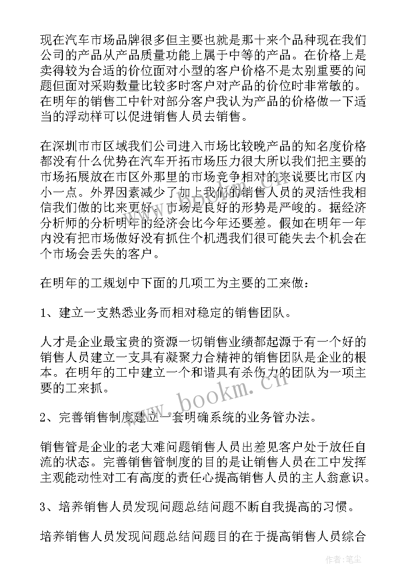 最新空调维护工作总结 空调工作总结(优秀5篇)