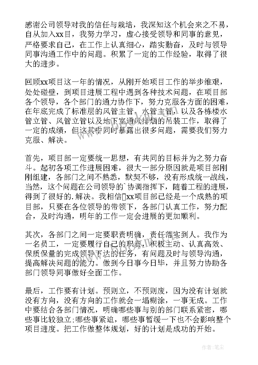 最新空调维护工作总结 空调工作总结(优秀5篇)