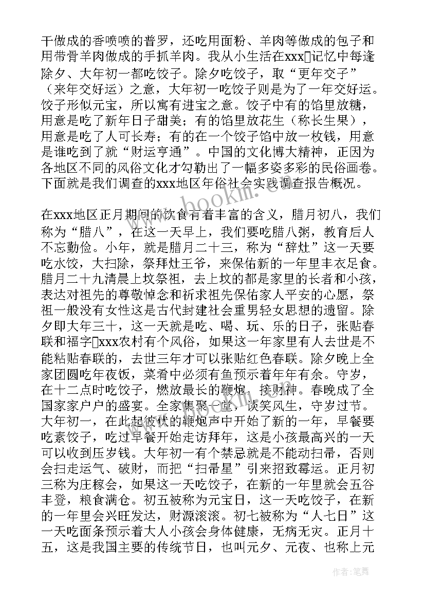 2023年槟榔年度总结 槟榔销量工作计划(通用5篇)