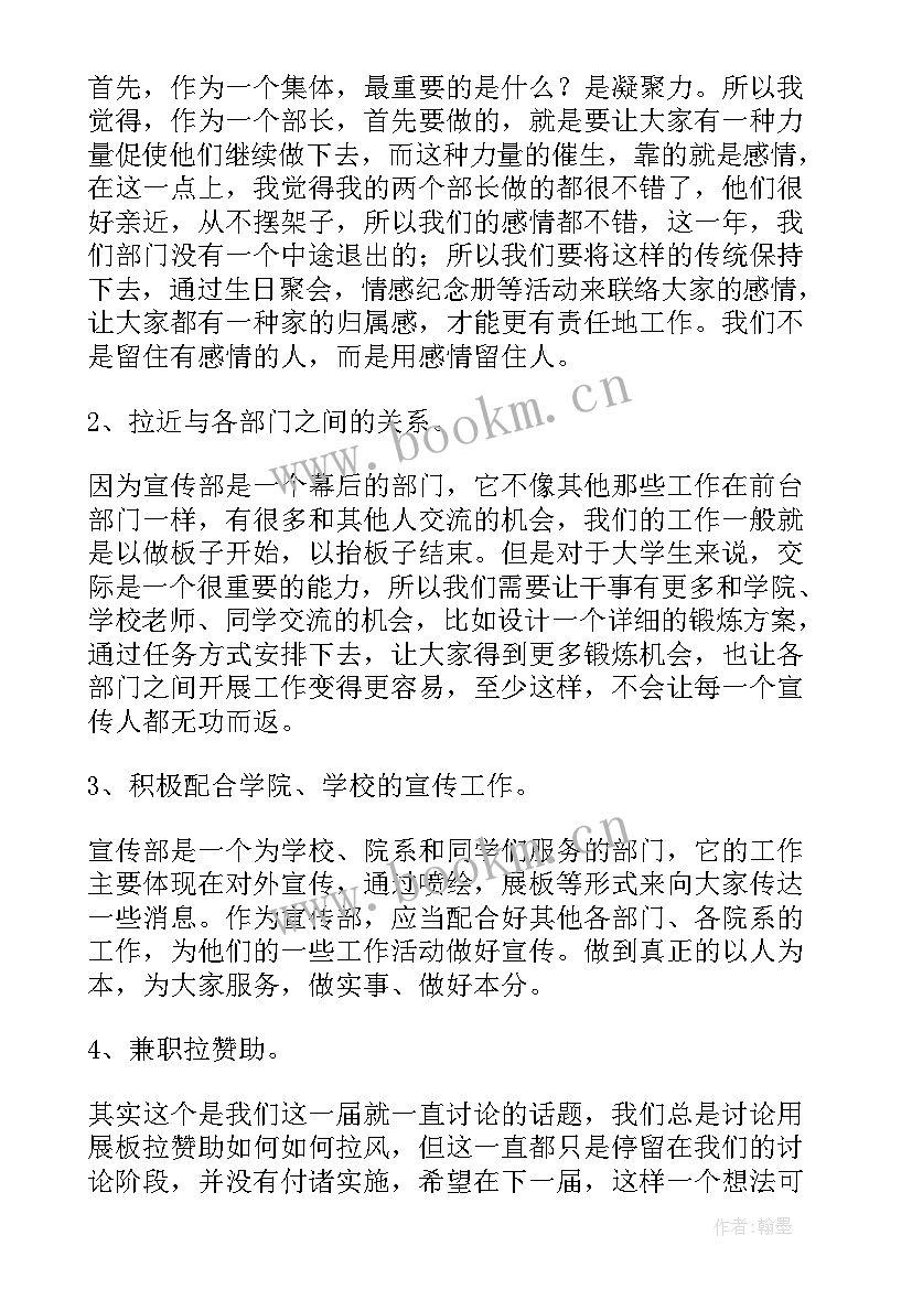 最新投资经营岗位竞聘演讲稿 岗位竞聘演讲稿(精选5篇)