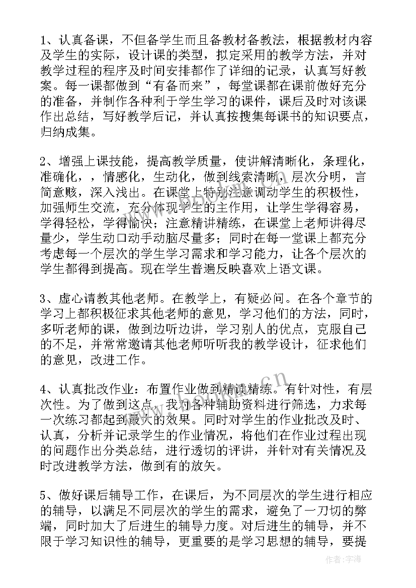 设计类工作总结 个人工作总结(模板8篇)