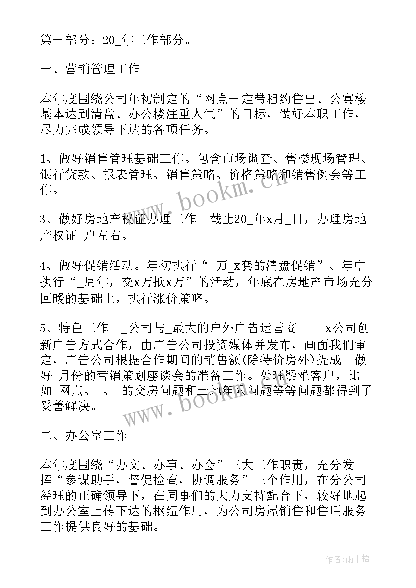 工厂保安工作总结报告(通用10篇)