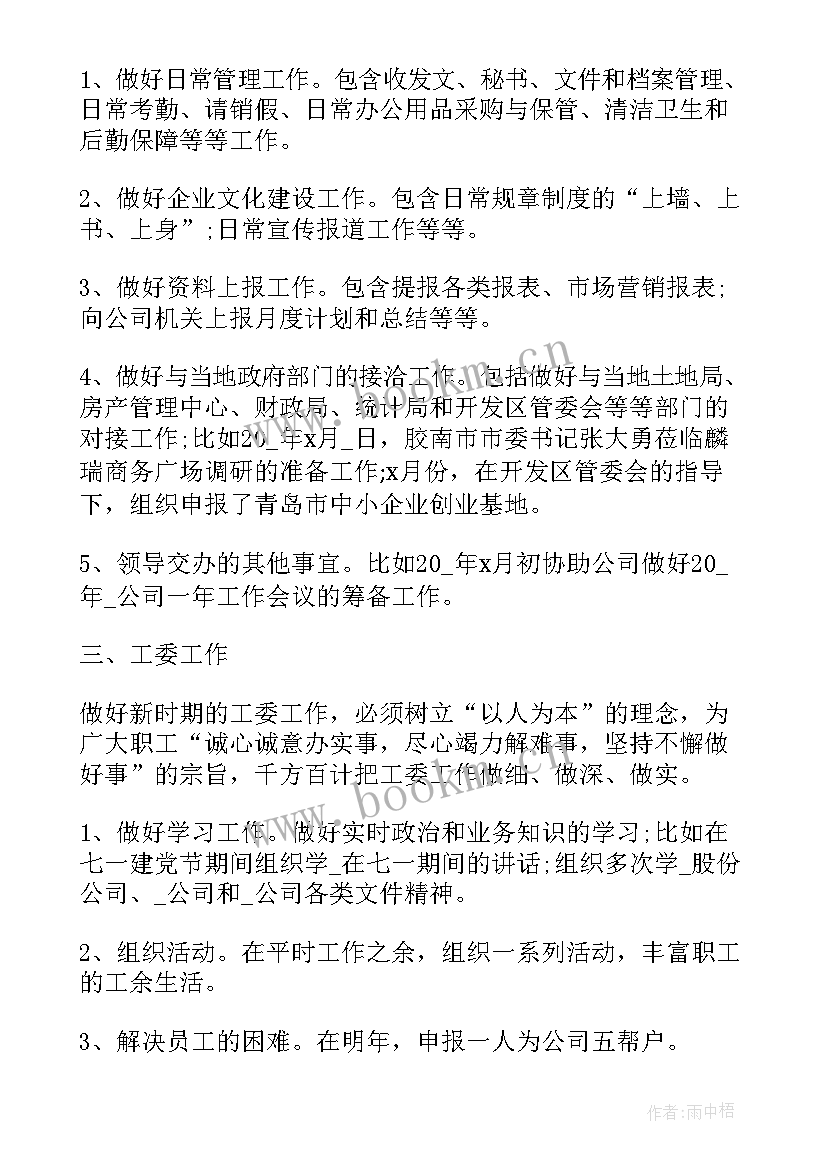 工厂保安工作总结报告(通用10篇)