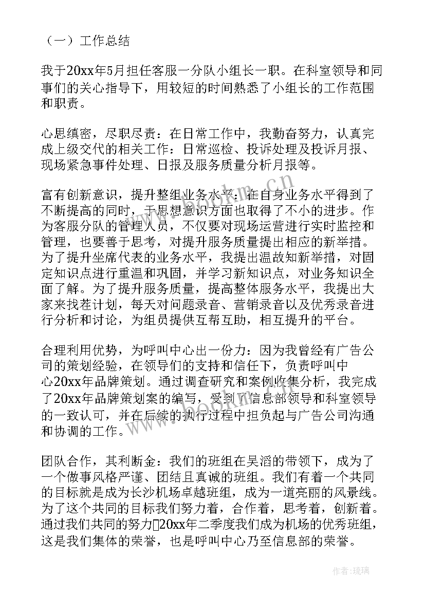 工青妇三年工作总结(汇总5篇)