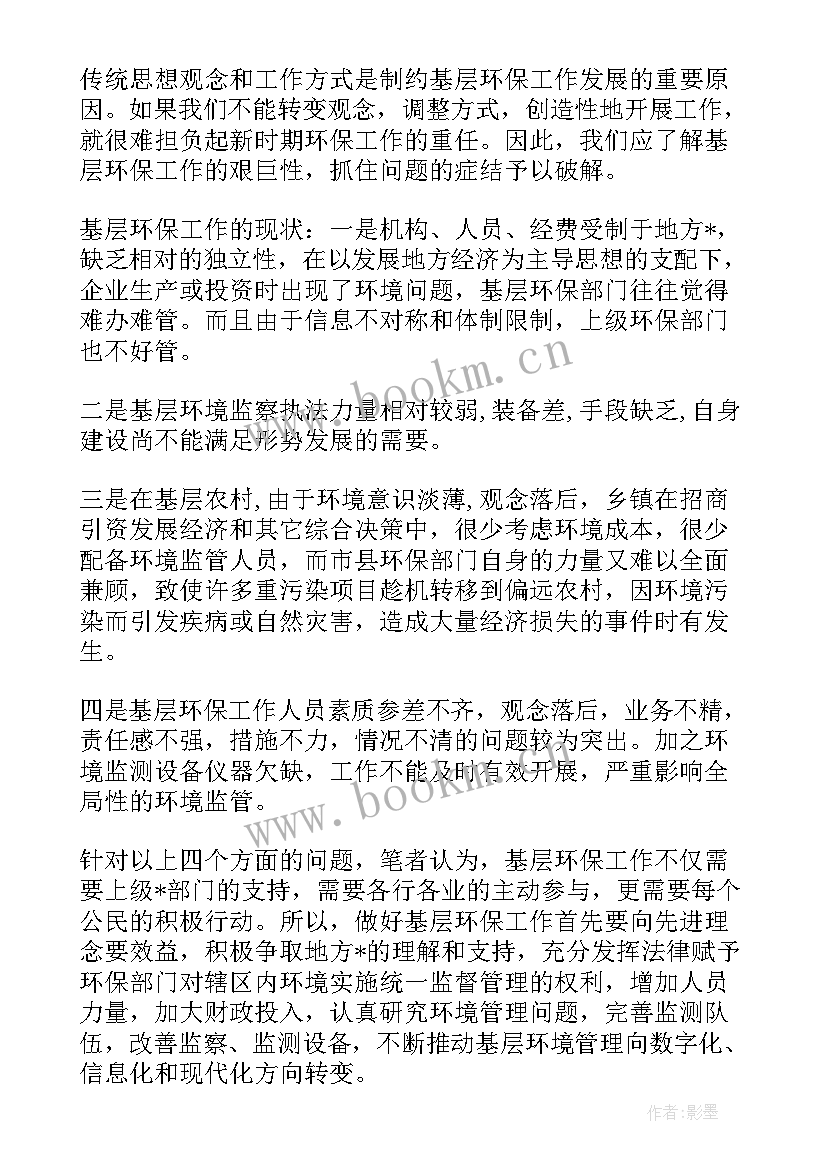 2023年完成渠底清淤工作总结 校园清淤工作总结(优秀8篇)