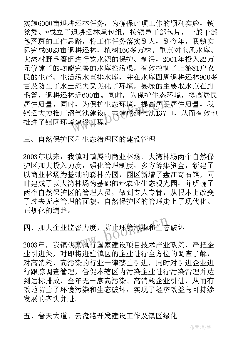 2023年完成渠底清淤工作总结 校园清淤工作总结(优秀8篇)