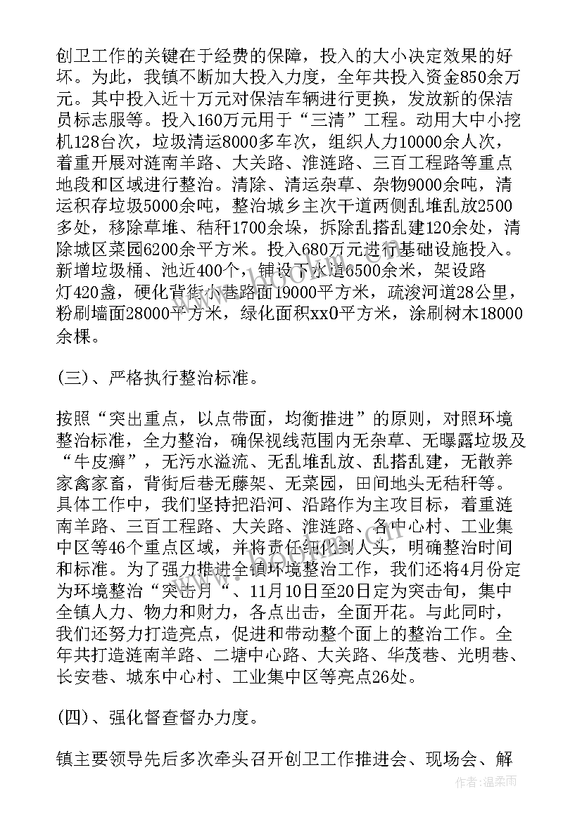 最新乡镇年度思想工作总结个人(实用6篇)