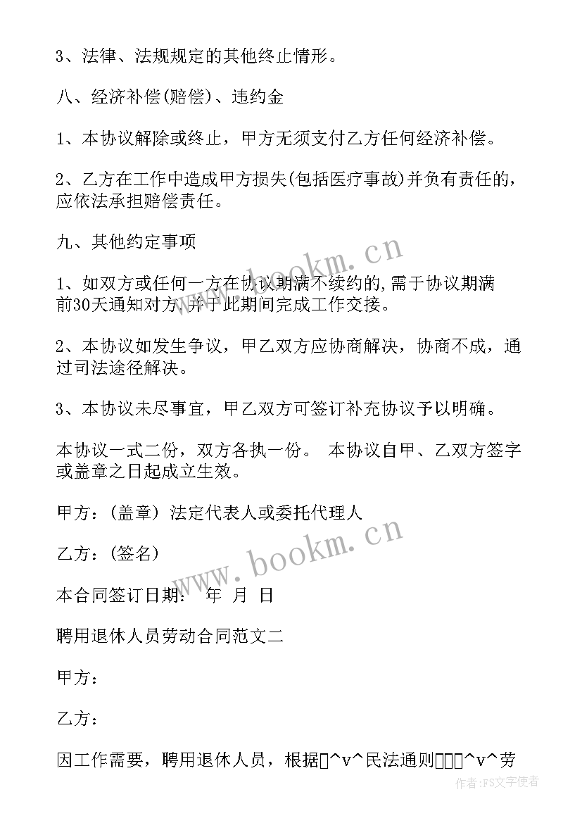 咖啡师工作内容与职责 咖啡馆门面租赁合同(优质7篇)