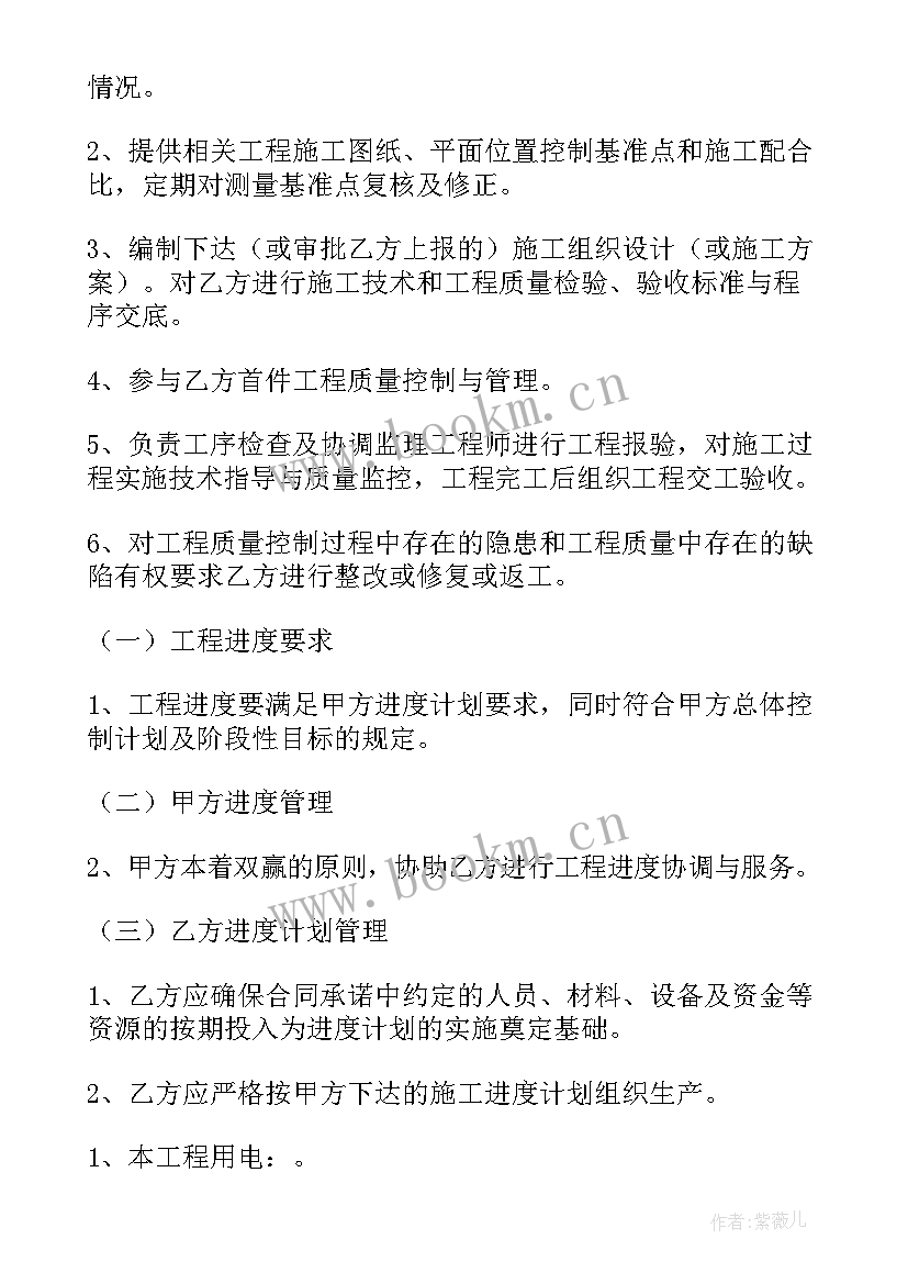 最新劳务合同补充合同(优质5篇)