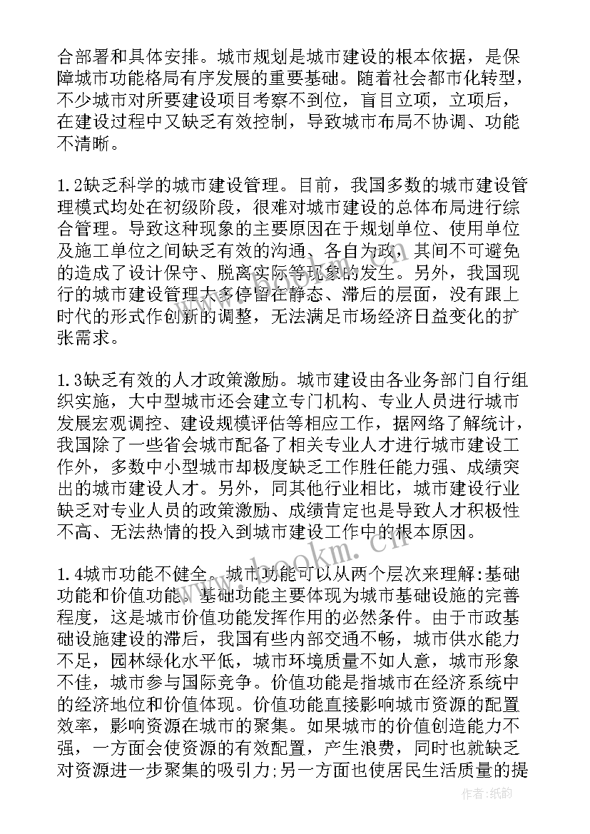 2023年党员反思会发言材料 机关单位开展党员队伍建设活动工作总结(优秀5篇)