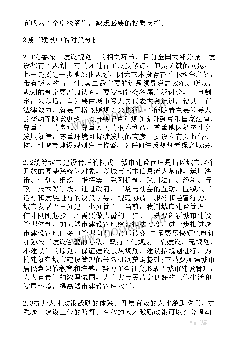 2023年党员反思会发言材料 机关单位开展党员队伍建设活动工作总结(优秀5篇)