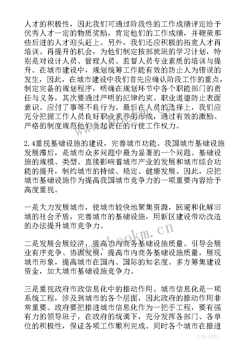 2023年党员反思会发言材料 机关单位开展党员队伍建设活动工作总结(优秀5篇)