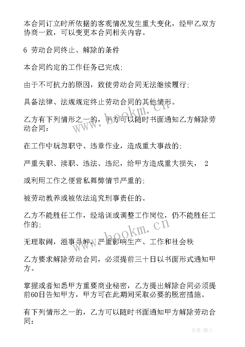 2023年甲方乙方协议 双乙方一个甲方合同(优质9篇)