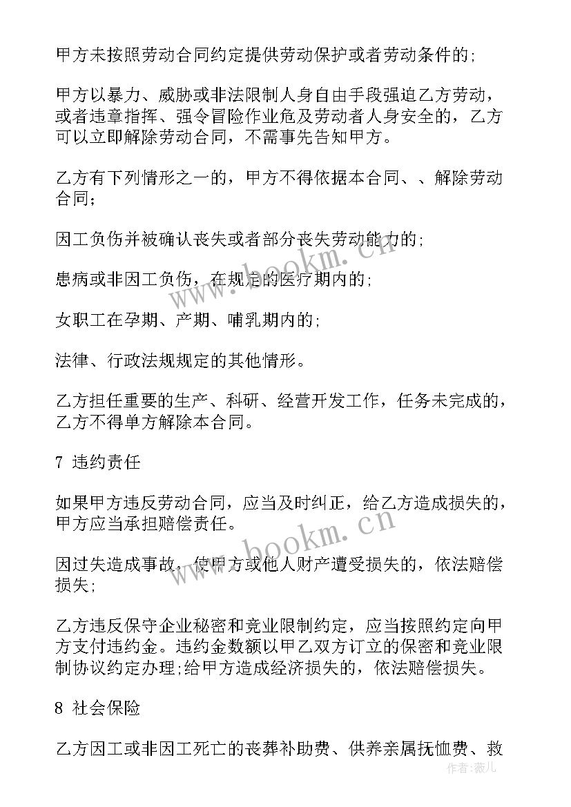 2023年甲方乙方协议 双乙方一个甲方合同(优质9篇)