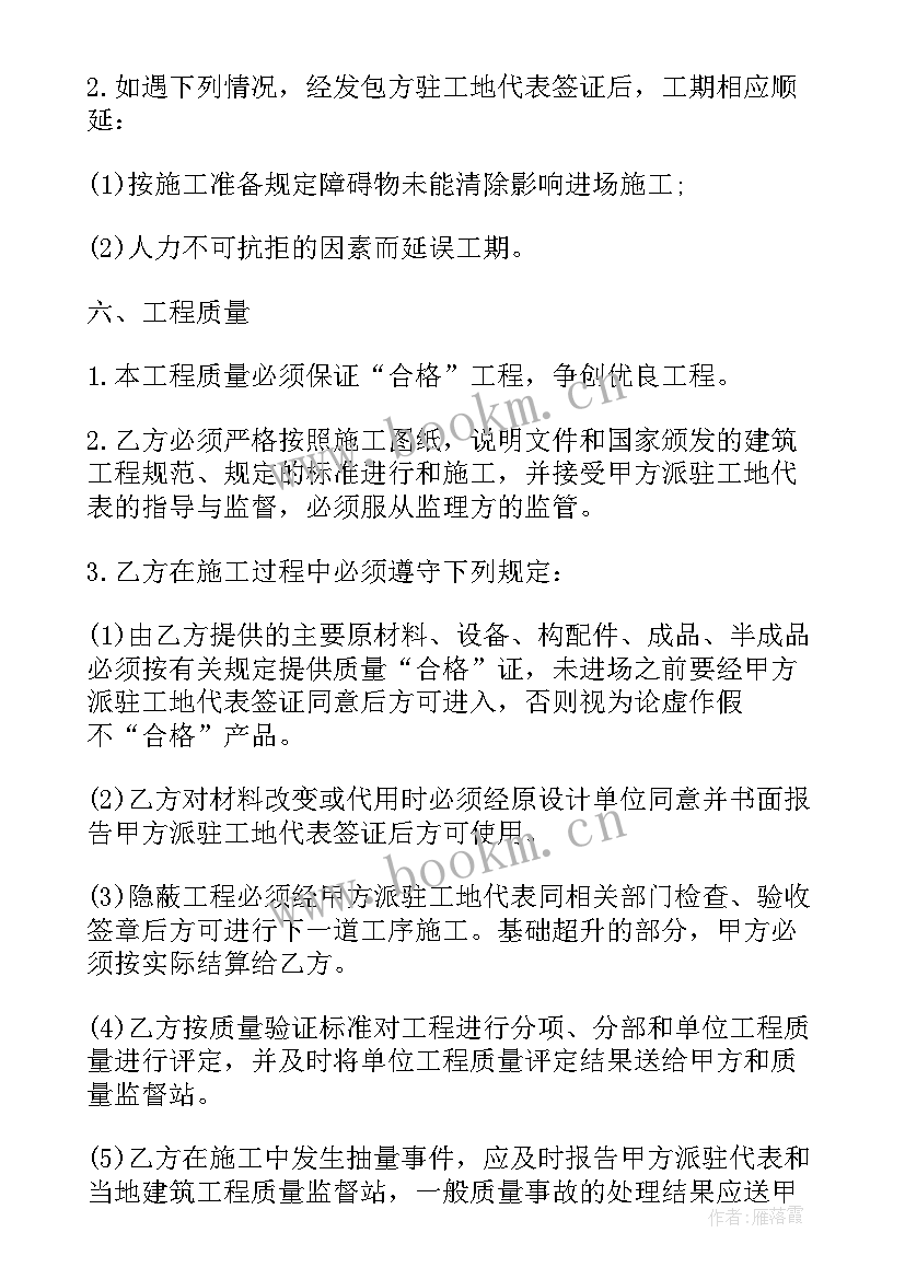 最新演艺经纪合同(模板5篇)