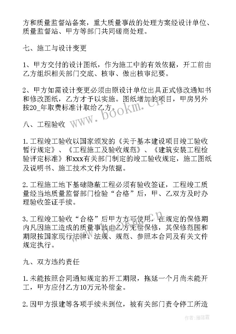 最新演艺经纪合同(模板5篇)