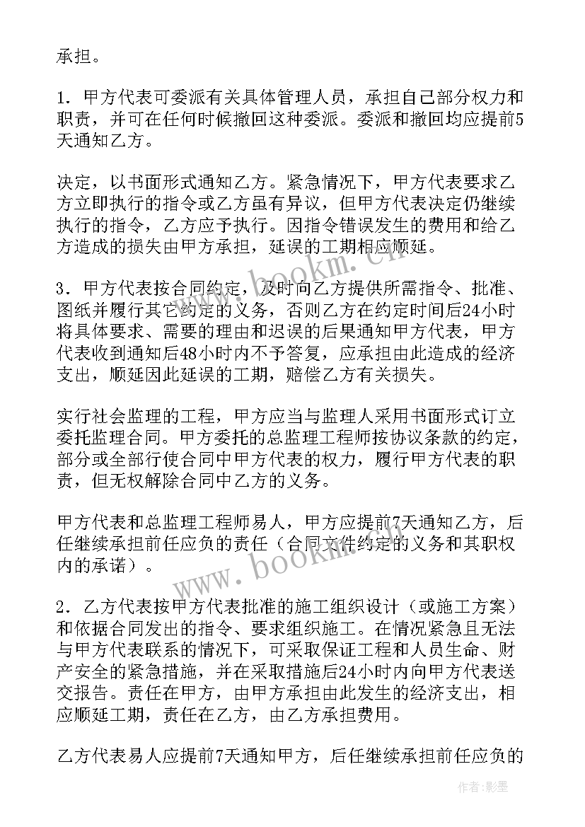 最新工地建筑工程承包合同 建筑工程承包合同(实用10篇)