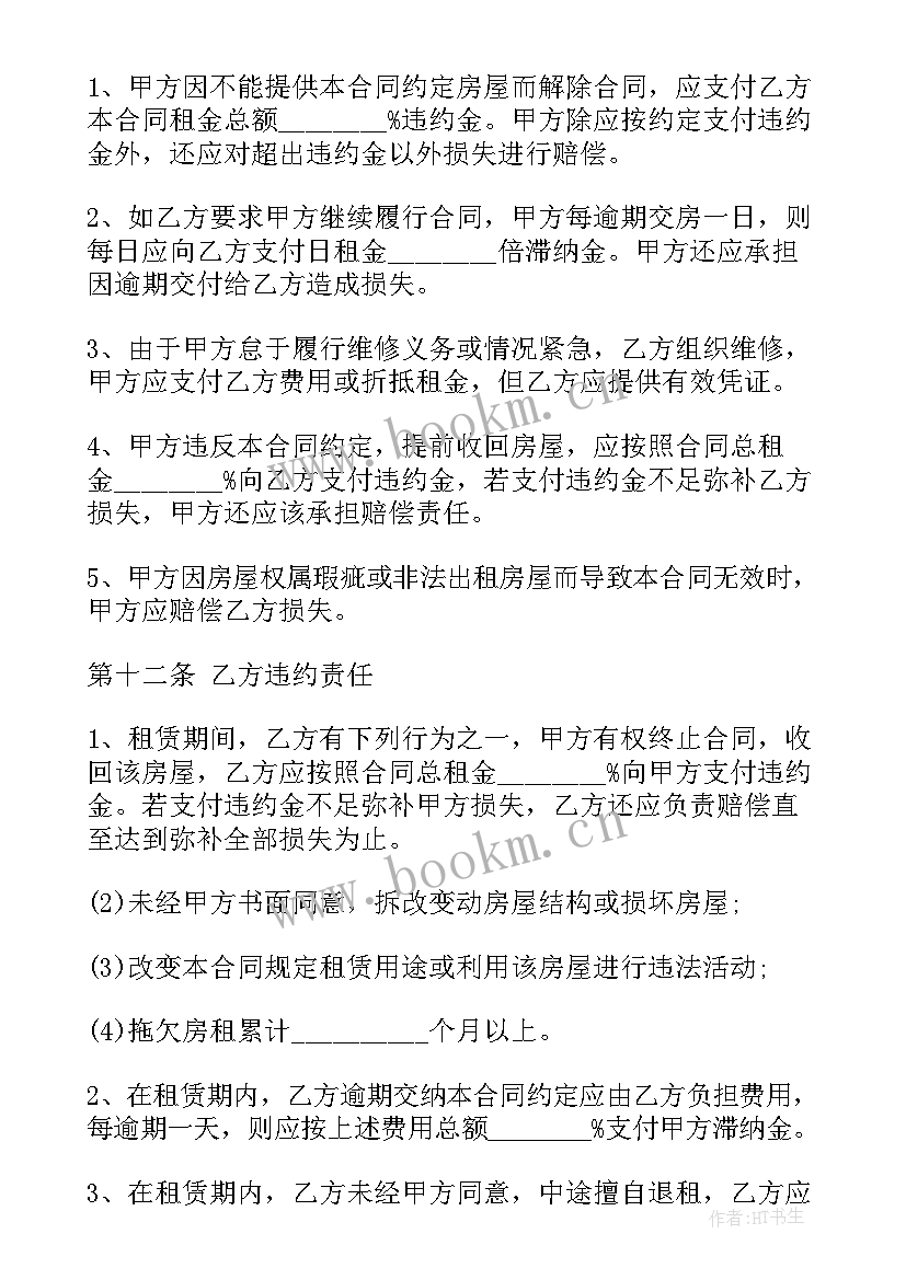 个人经营的投资人解释 个人代理合同(大全9篇)