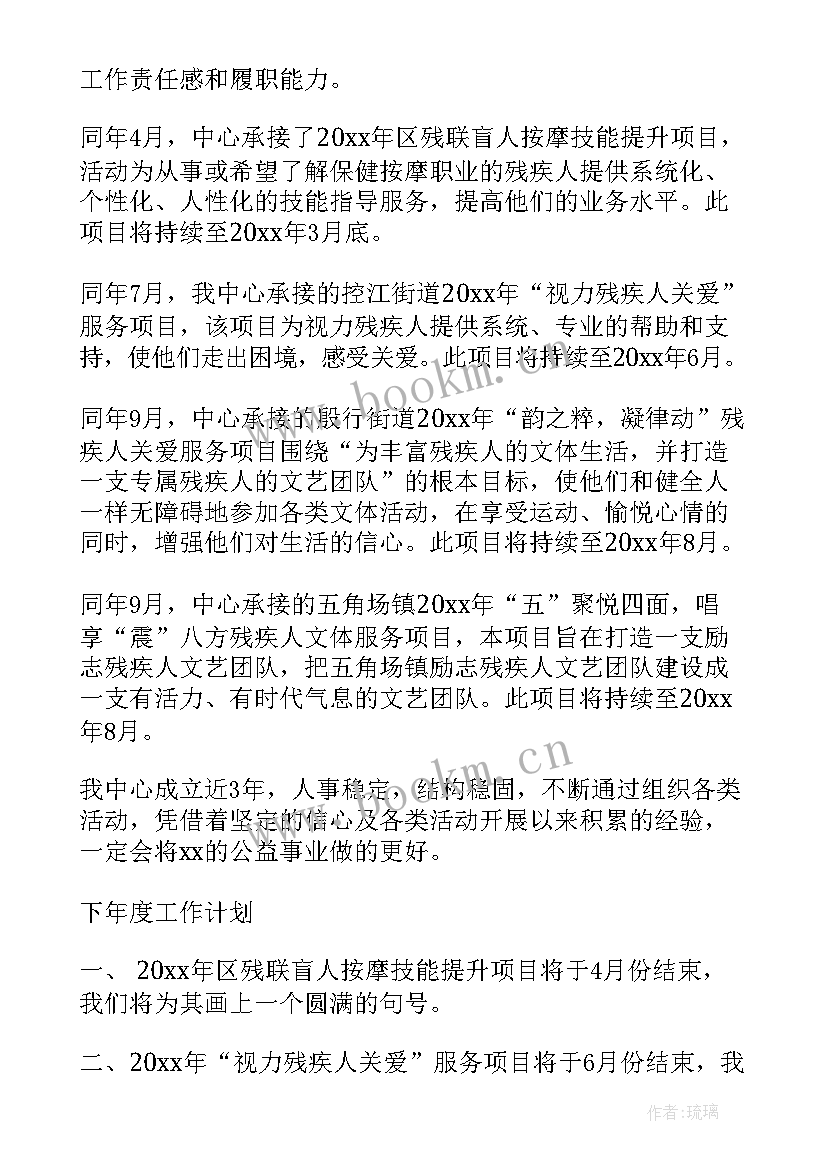 最新社区服务居民工作总结(大全8篇)