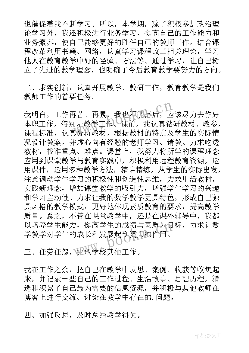 农村小学保洁员的工作总结报告(通用8篇)