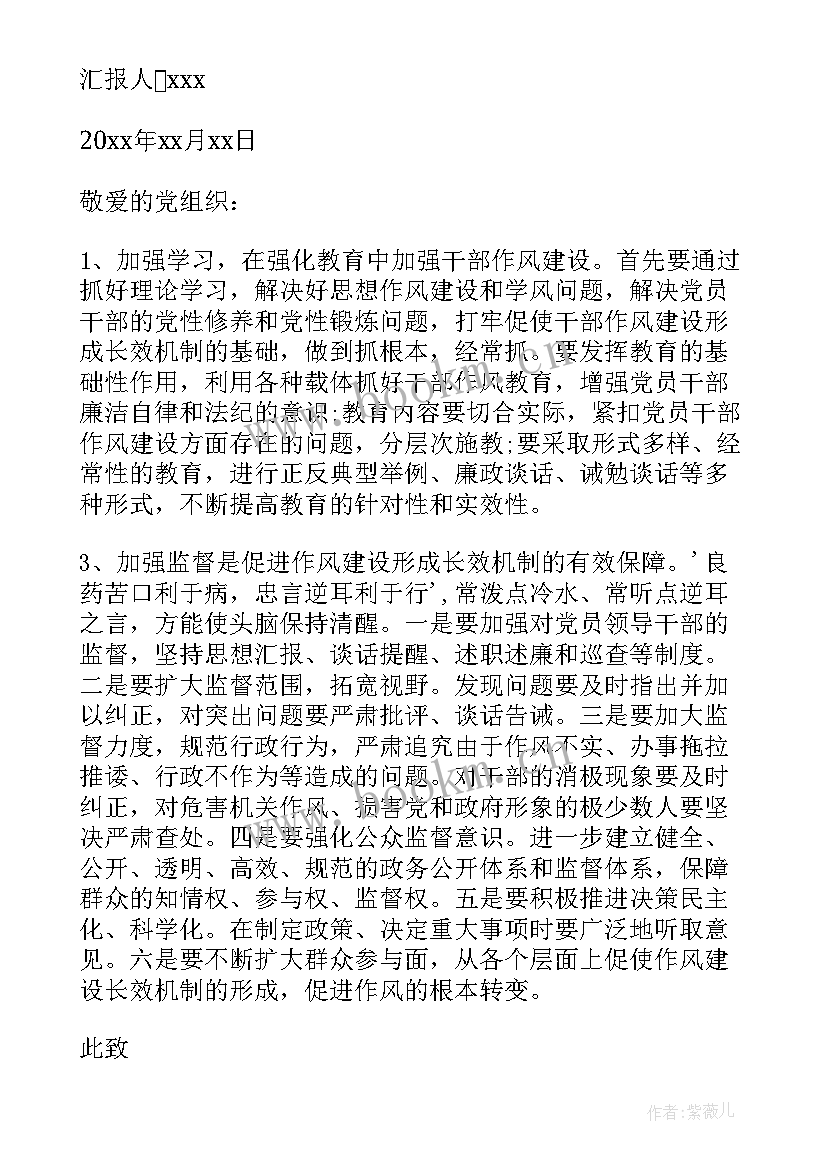 部队个人每月团员思想汇报 部队士兵团员思想汇报个人(汇总5篇)