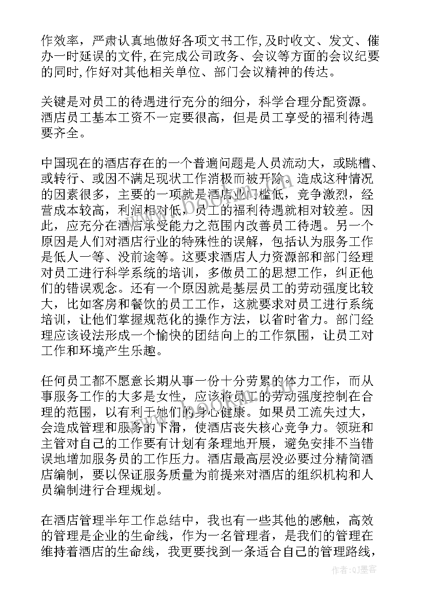 设备领班工作职责(汇总5篇)