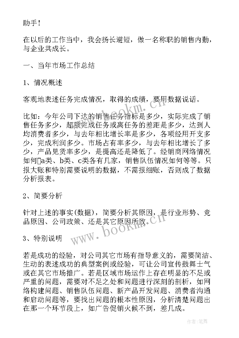 最新县妇联工作总结新闻稿(大全9篇)