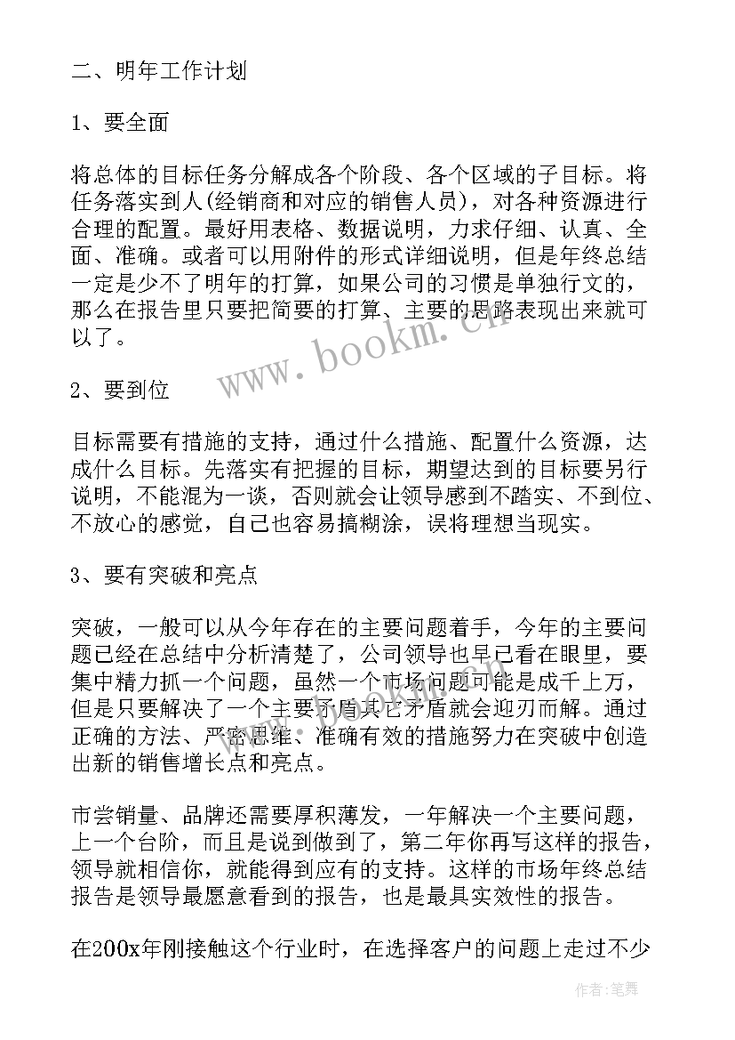 最新县妇联工作总结新闻稿(大全9篇)