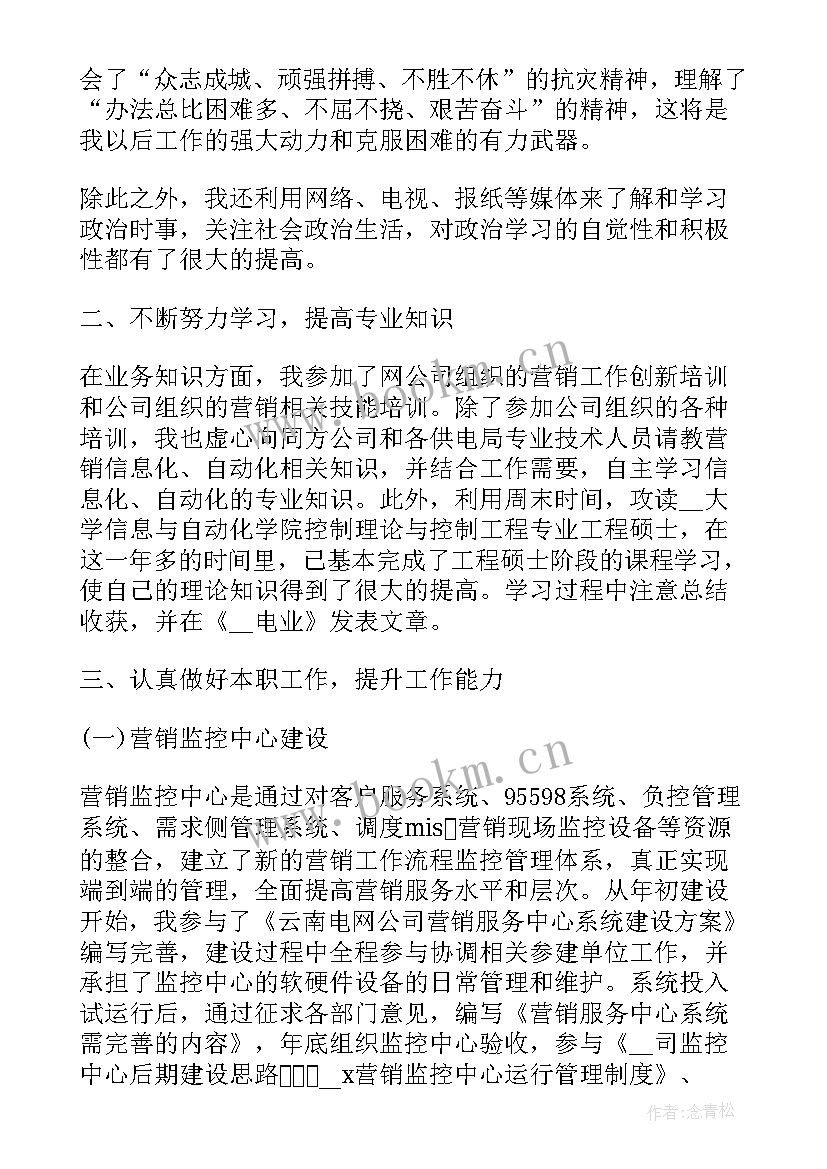 2023年涂料调色员工作内容 调色打样工作总结(通用5篇)