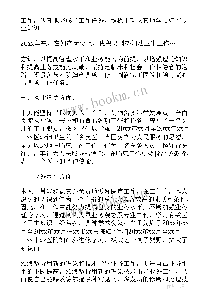 锅炉清灰施工方案 锅炉年终工作总结(通用10篇)