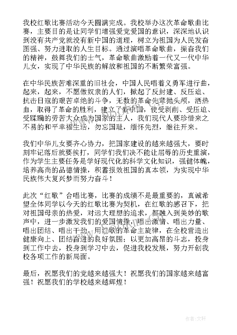 2023年经典工作总结(优秀6篇)