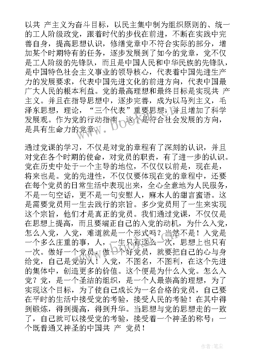 最新井冈山培训心得(优秀8篇)