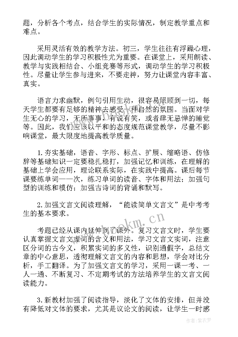 最新非典期间医护人员的总结(优质5篇)