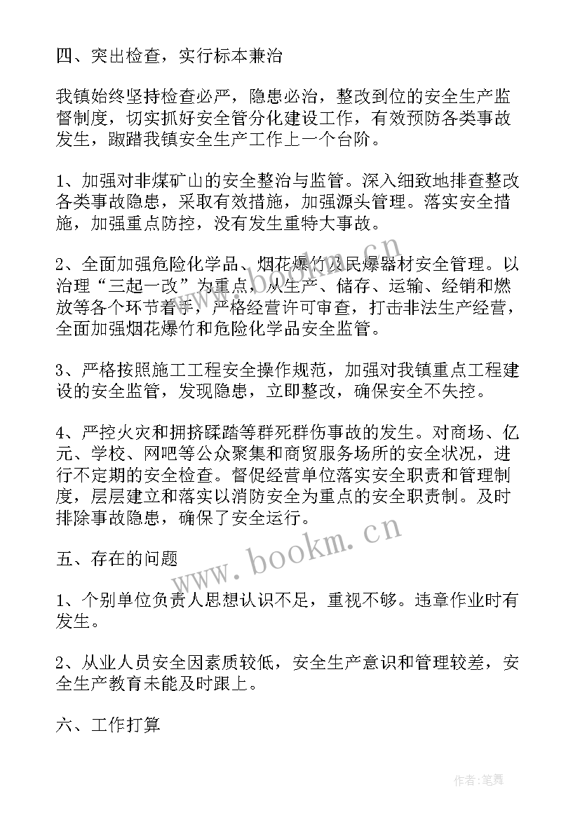 最新科技标准工作总结报告 标准化工作总结(模板5篇)