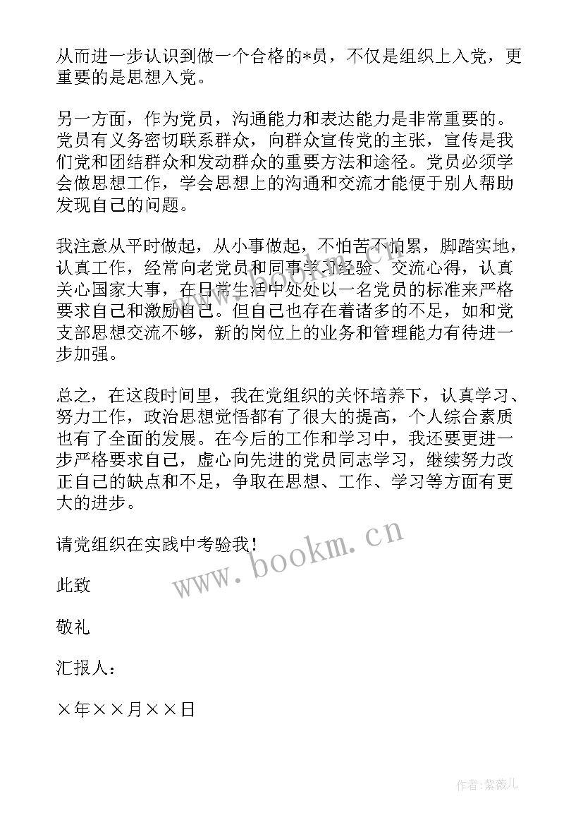 2023年数学教学思想(大全5篇)