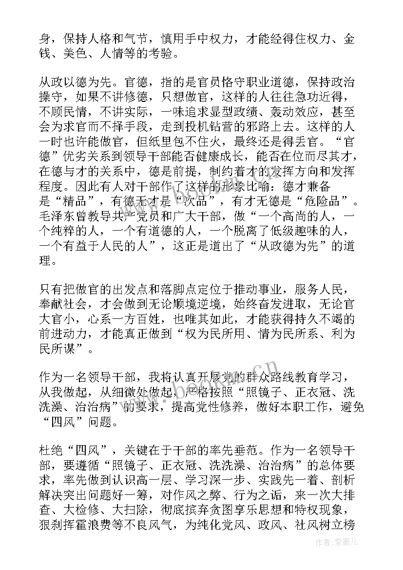 2023年数学教学思想(大全5篇)