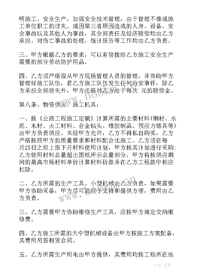 2023年选址工作总结及计划(汇总9篇)