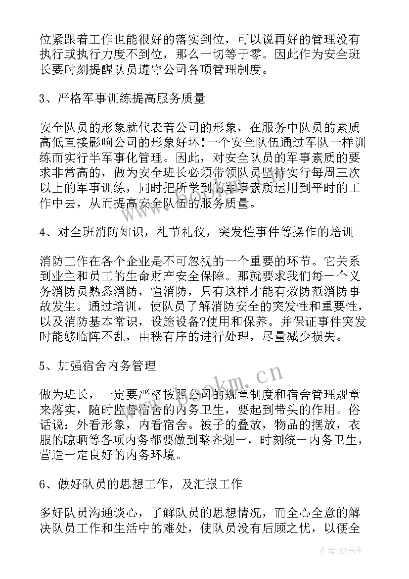 企业与个人演讲稿(精选5篇)