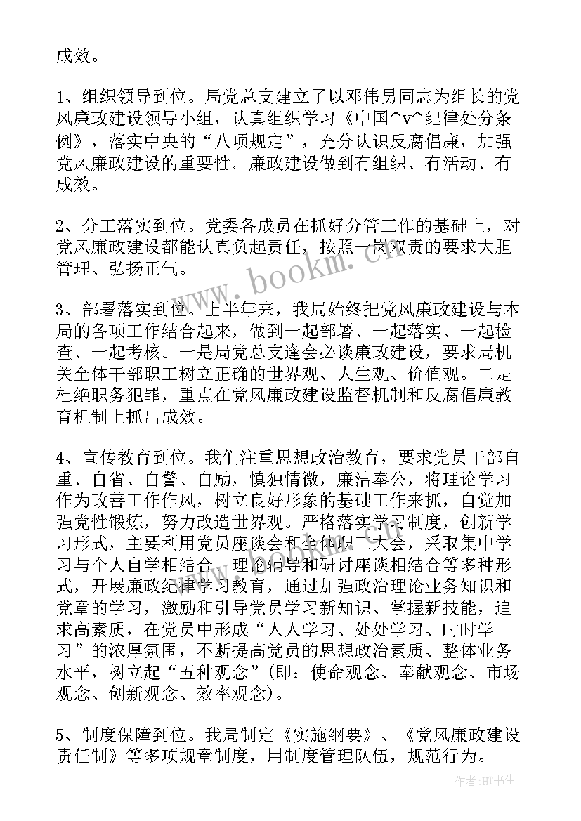 2023年提案办理工作总结发言(优质9篇)