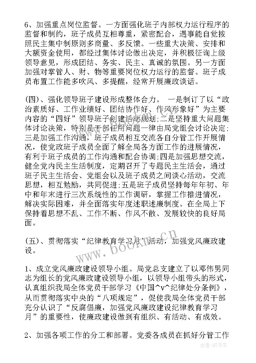 2023年提案办理工作总结发言(优质9篇)