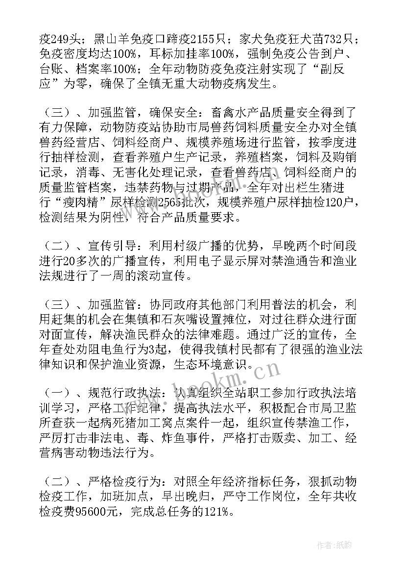 2023年村级防疫工作汇报(大全8篇)